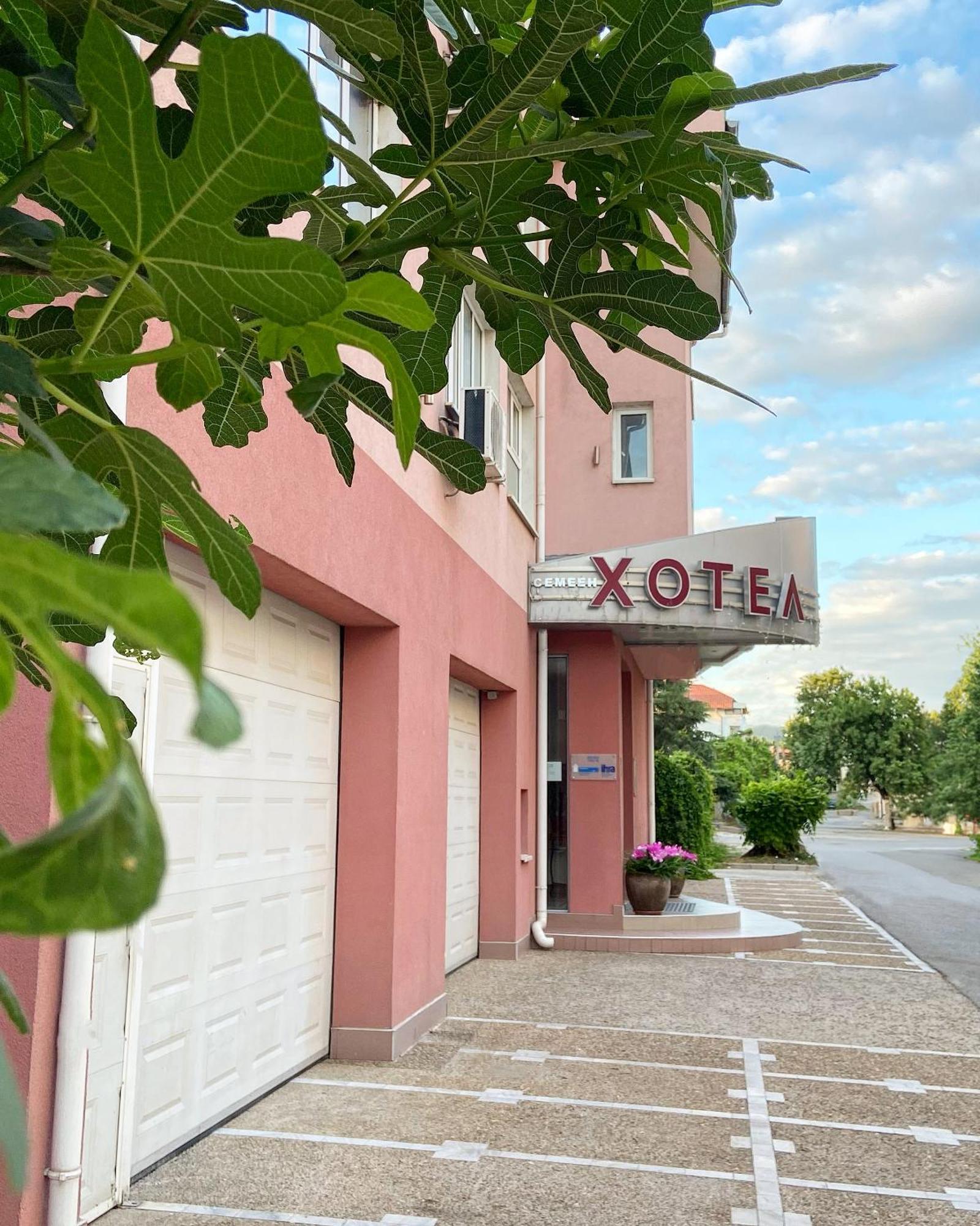 Family Hotel Mania Стара-Загора Экстерьер фото
